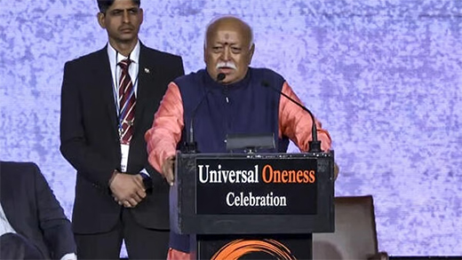 Headline Mohan Bhagwat